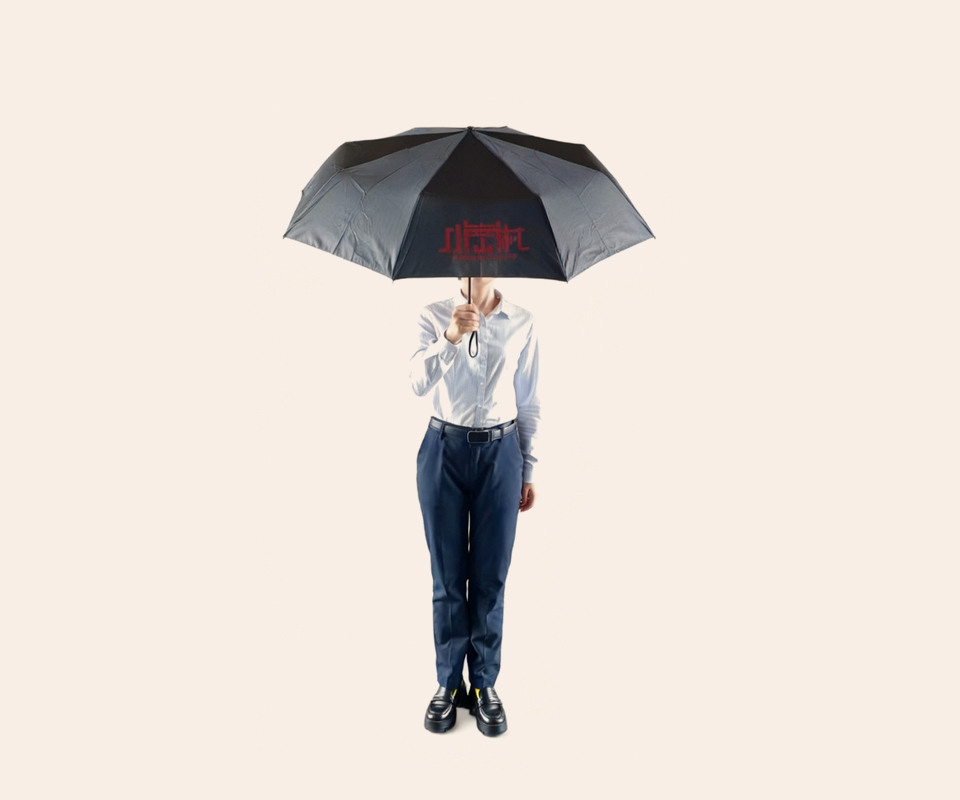 小岗文创雨伞