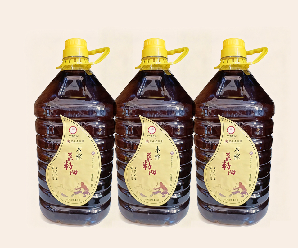 小岗盛榨堂木榨菜籽油